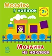 Мініатюра товару Квадратики - 1