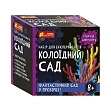 Миниатюра товара Набор для опытов Коллоидный сад - 1