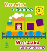 Миниатюра товара Квадратики - 1