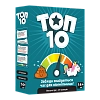 Настольная игра Топ 10 (Top Ten)