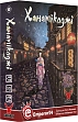 Миниатюра товара Настольная игра Ханамикодзи (Hanamikoji) - 1