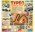 Миниатюра товара Настольная игра Турбо. Жара на трассе (Heat: Pedal to the Metal) - 2