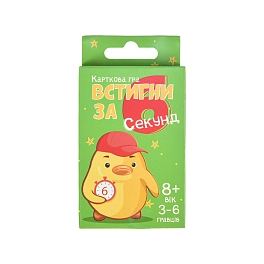 Настольная игра Успей за 6 секунд (дорожная)
