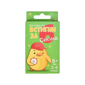 Настільна гра Встигни за 6 секунд (дорожня)