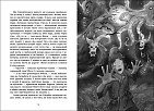 Миниатюра товара Фибула из древнего Херсонеса - 3