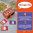 Миниатюра товара Настольная игра У вас 1 новое сообщение 2.0 - 3
