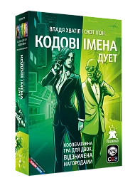Настольная игра Кодовые имена: дуэт 2025 (Codenames: Duet 2025) - KUBIX Настольная игра Кодовые имена: дуэт 2025 (Codenames: Duet 2025)