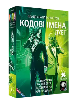 Настільна гра Кодові імена: дует 2025 (Codenames: Duet 2025)