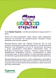 Миниатюра товара Настольная игра Первые открытия: Часы - 5
