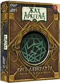 Мініатюра товару Настільна гра Жах Аркгема. Лист Лавкрафта (Arkham Horror: Lovecraft Letter) - 1