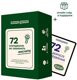 Настольная игра 72 предупреждения, которые мешают мыслить - KUBIX Настольная игра 72 предупреждения, которые мешают мыслить