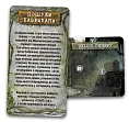Мініатюра товару Настільна гра Unlock! Короткі пригоди. Пошуки Кабракана (Unlock!: Short Adventures. In Pursuit of Cabrakan) - 3