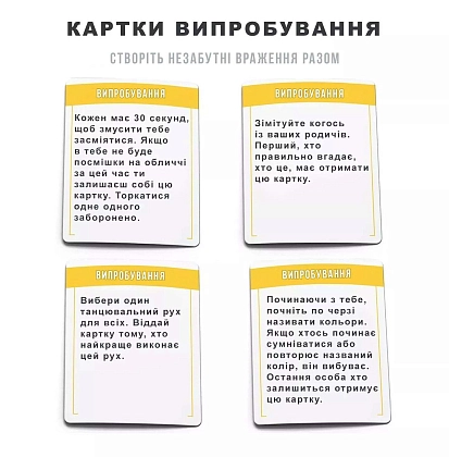 Настільна гра Хто Вдома Головний, бренду Memo Games, для 3-8 гравців, час гри < 30хв. - 5 - KUBIX