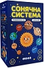 Настольная игра Солнечная система