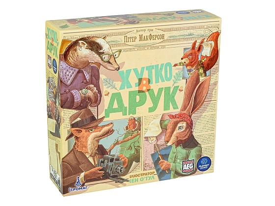 Настольная игра "Хутко в друк" (Fit to Print), бренду Игромаг, для 1-6 гравців, час гри < 30мин. - KUBIX