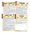 Миниатюра товара Настольная игра Шальные миры. Пробный забег (Savage Worlds Test Drive) - 1