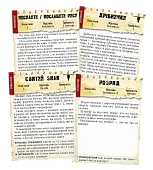 Мініатюра товару Настільна гра Шалені світи. Пробний забіг (Savage Worlds Test Drive) - 2