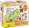 Настольная игра - квест Алфавит