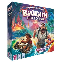 Настільна гра Вижити! Втеча з острова (Survive: Escape from Atlantis!)