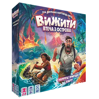 Настільна гра Вижити! Втеча з острова (Survive: Escape from Atlantis!)