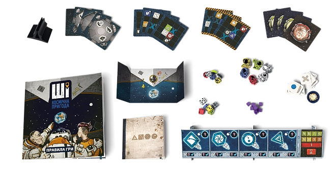 Настольная игра ИИ. Космическое приключение (AI Space Puzzle), бренду Geekach Games, для 2-5 гравців, час гри < 30мин. - 4 - KUBIX