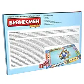 Миниатюра товара Настольная игра Юный бизнесмен (Монополия) (RU) - 3