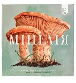 Миниатюра товара Настольная игра Мицелия (Mycelia) - 2