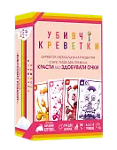 Миниатюра товара Настольная игра Убийственные креветки (Mantis) - 3