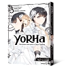YoRHa: Протокол высадки в Перл-Харбор. Том 3