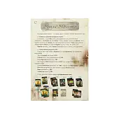 Миниатюра товара Настольная игра Интриги и капуста (Intrigues and cabbage) - 6