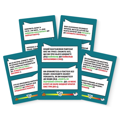 Настільна гра Топ 10 (Top Ten), бренду Ігромаг, для 4-9 гравців, час гри < 30хв. - 3 - KUBIX