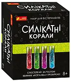 Мініатюра товару Набір для експериментів Силікатні корали - 1