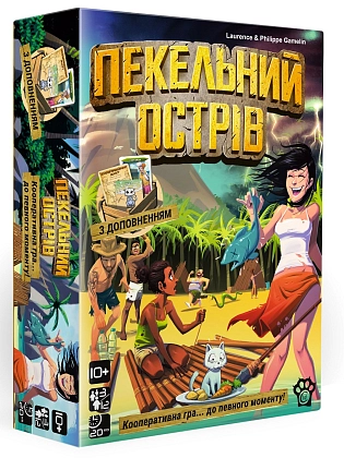 Настольная игра Адский остров. Большая коробка (Hellapagos: Big Box), бренду Woodcat, для 3-12 гравців, час гри < 30мин. - KUBIX