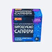 Миниатюра товара Набір для експериментів Вирощуємо сапфіри - 6