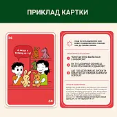 Миниатюра товара Настольная игра 72 предупреждения, которые мешают мыслить - 4