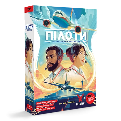Настільна гра Пілоти (Sky Team), бренду Geekach Games, для 2-2 гравців, час гри < 30хв. - KUBIX