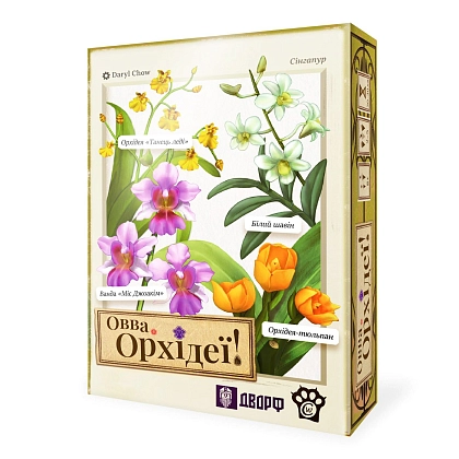 Настільна гра ОВВА. Орхідеї! (Oh My. Orchids!), бренду Woodcat, для 2-5 гравців, час гри < 30хв. - 6 - KUBIX