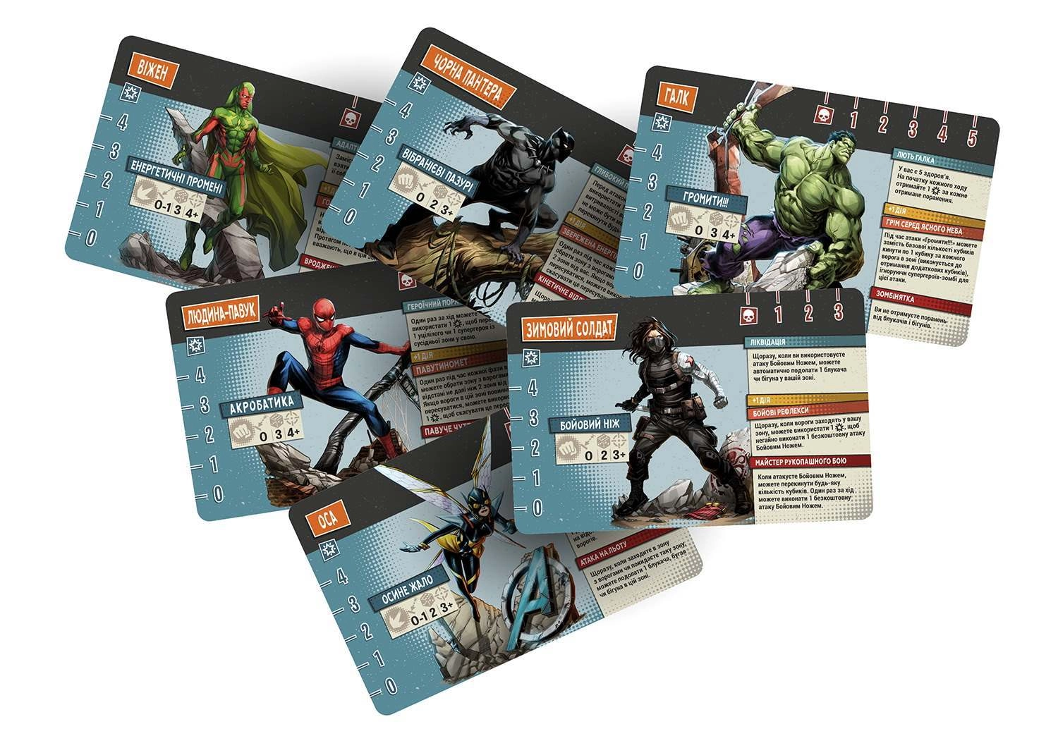 Настольная игра Marvel Zombies. Сопротивление супергероев (Marvel Zombies: Heroes' Resistance), бренду Rozum, для 1-4 гравців, час гри > 60мин. - 6 - KUBIX