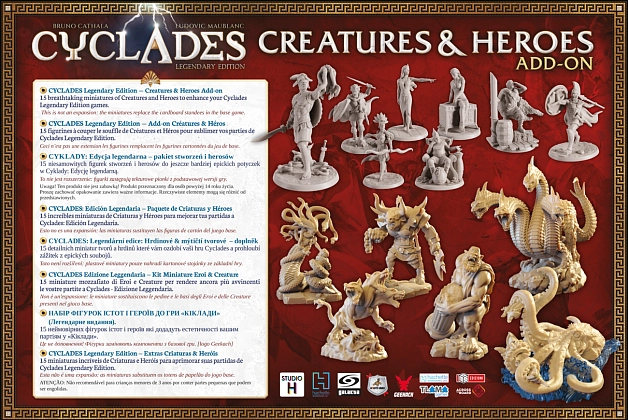 Настільна гра Кіклади. Легендарне видання. Монстри і герої (Cyclades: Creatures & Heroes), бренду Geekach Games, для 2-6 гравців, час гри > 60хв. - 2 - KUBIX