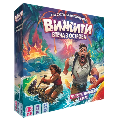 Настольная игра Выжить! Побег с острова (Survive: Escape from Atlantis!), бренду Games 7Days, для 2-4 гравців, час гри < 60мин. - KUBIX