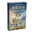 Миниатюра товара Фибула из древнего Херсонеса - 6