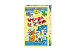 Миниатюра товара Настольная игра Угадай и найди - 1