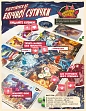 Миниатюра товара Настольная игра Обладатель Токио. Дуэль (King of Tokyo: Duel) - 2