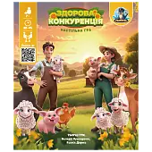 Миниатюра товара Настольная игра "Здоровая конкуренция" - 2