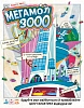 Настольная игра Мегамол 3000 (Superstore 3000)