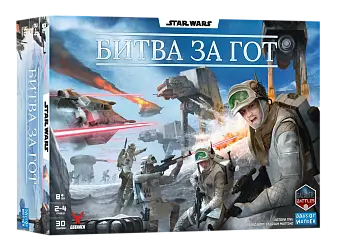 Настольная игра Звездные войны. Битва за Гот (Star Wars: Battle of Hoth)