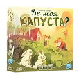 Миниатюра товара Настольная игра Где моя КАПУСТА? (Where's my CABBAGE?) - 1