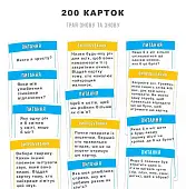 Мініатюра товару Настільна гра Хто Вдома Головний - 3