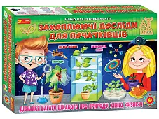 Миниатюра товара Набор для опытов Увлекательные эксперименты для начинающих - 1