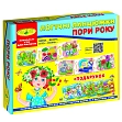 Миниатюра товара Настольная игра Логические цепочки. Времена года - 1